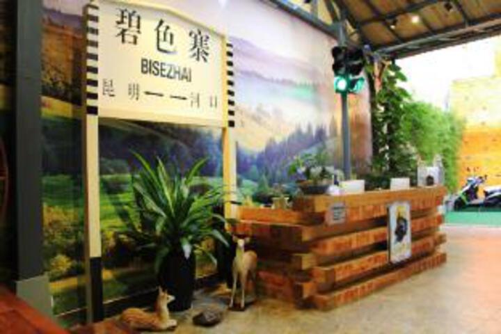 Yunnan-Vietnam Inn Theme Culture Hotel