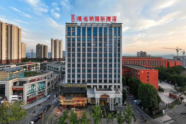 Vienna International Hotel Chongqing Yufu Industrial Park