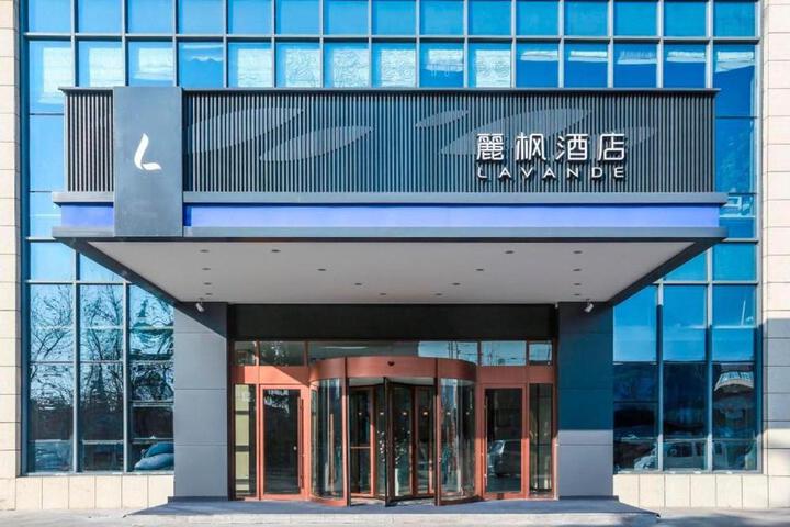 Photo of Lavande Hotels·Linyi Yinan Junyue Shopping Center