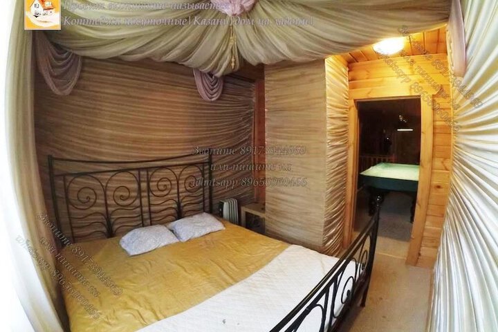 Room 21 of 24