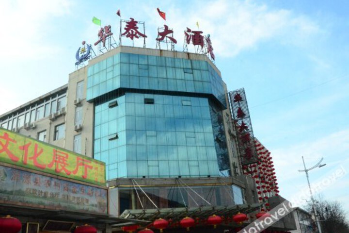 Huatai Hotel