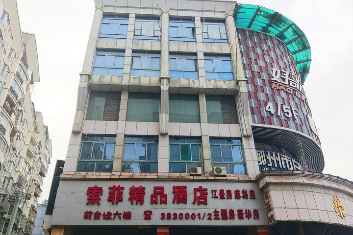 Hotel 15 of 51