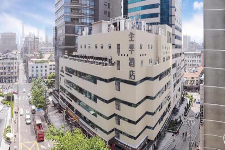 JI Hotel Shanghai The Bund Shandong Middle Road