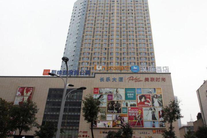 Iu Hotel Xian Xijing Hospital Tonghua Gate Subway Station Branch