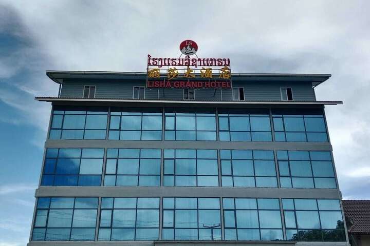 Lisha Grand Hotel C Vangvieng