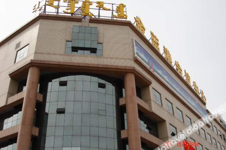 Nvshen Hotel