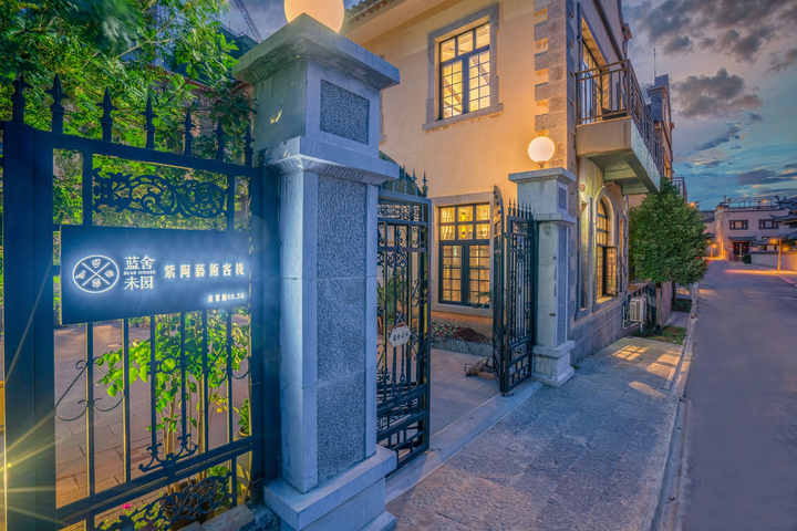 Lanshe weiyuan purple pottery art inn