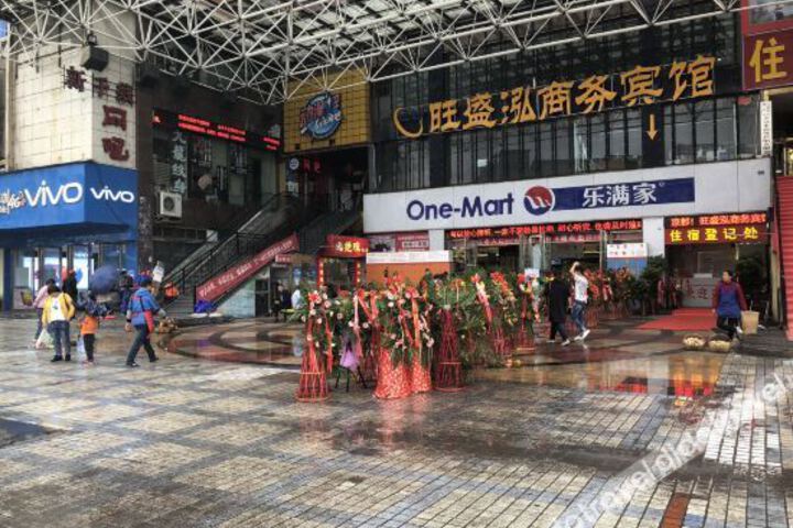 Liupanshui Wangshenghong Business Hotel