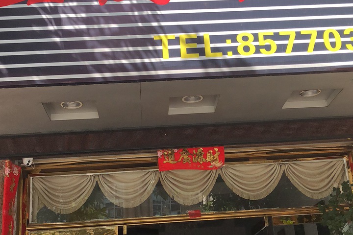 Hotel 5 of 13