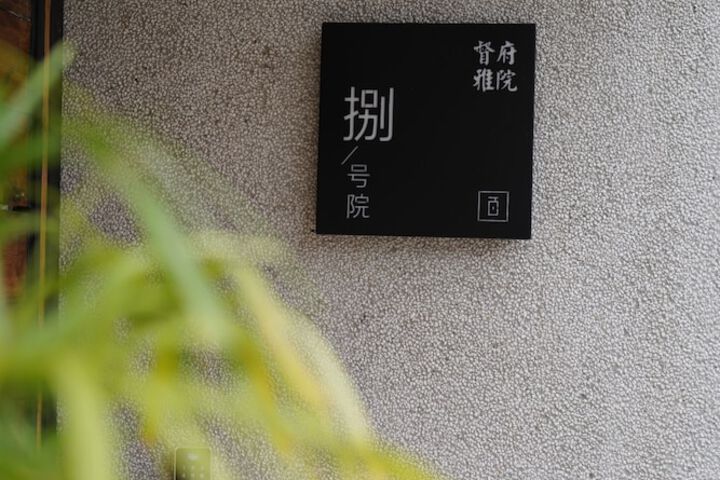 Room 110 of 147