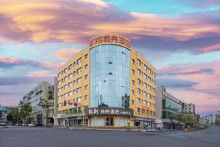 Kaixiang Business Hotel