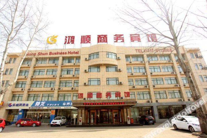 Hongshun Business Motel