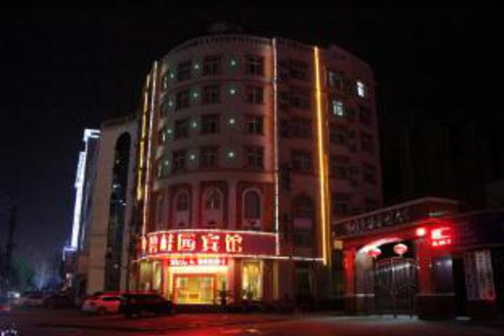 Country Garden Hotel (Huanggang Vocational College of Science and Technology Branch)