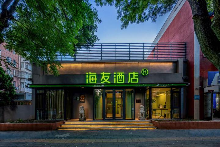 Hi Inn Beijing Happy Valley Union University Hotel
