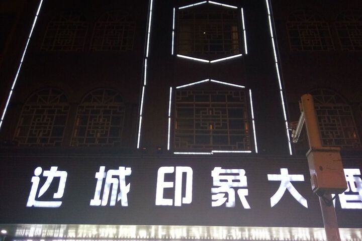 Hotel 2 of 29