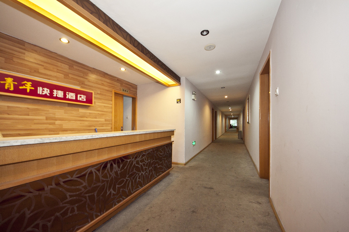 Qingnian Express Hotel