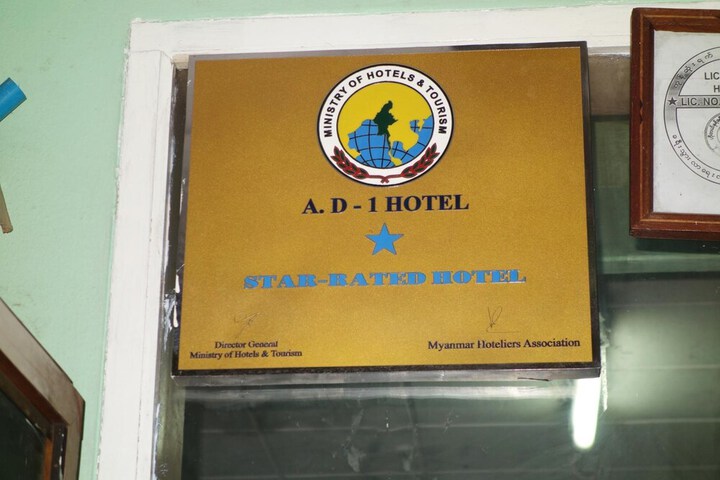 Hotel Interior 36 of 51