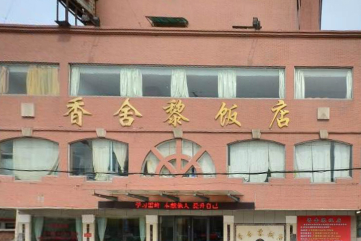 Baiyulan Hotel (Suixi County Peoples Government Administrative Service Center Branch)