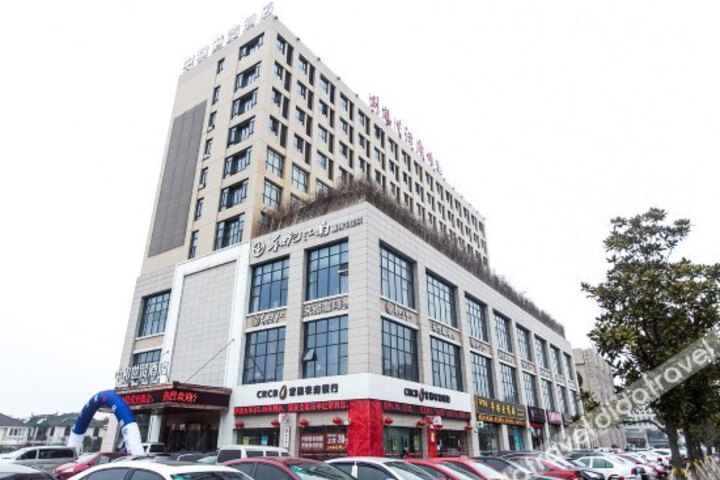 Zhonghe Word Trade Hotel