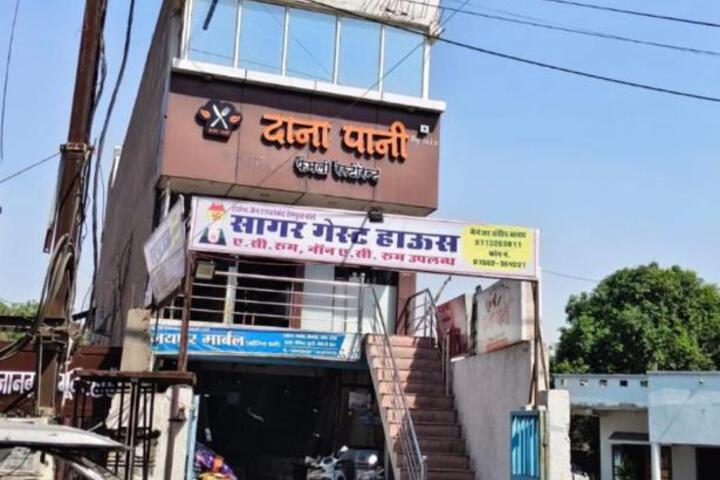 Sagar hotel and guest house