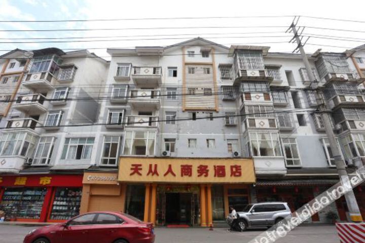 Tiancongren Hotel