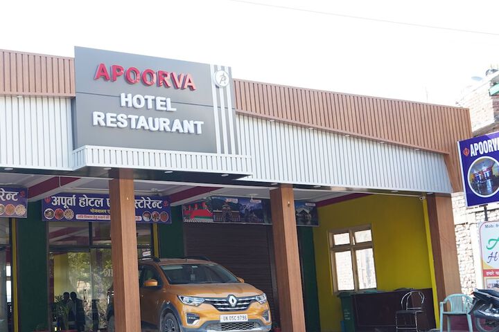 Hotel Apoorva