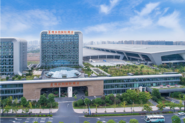 Vienna International Hotel Hangzhou East Railway Station