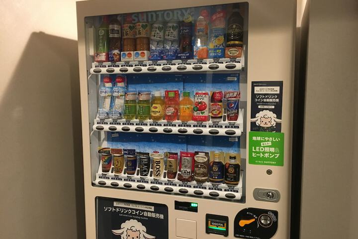 Vending machine