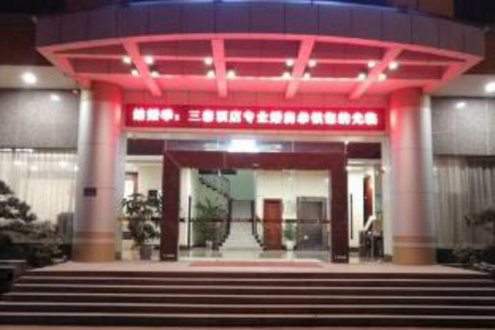 Image of Santai Business Hotel