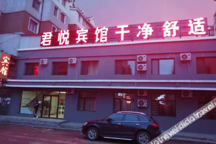 Fushun Jun Yue Hotel