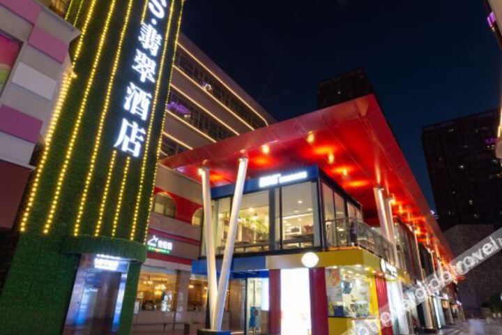 S Emerald Hotel