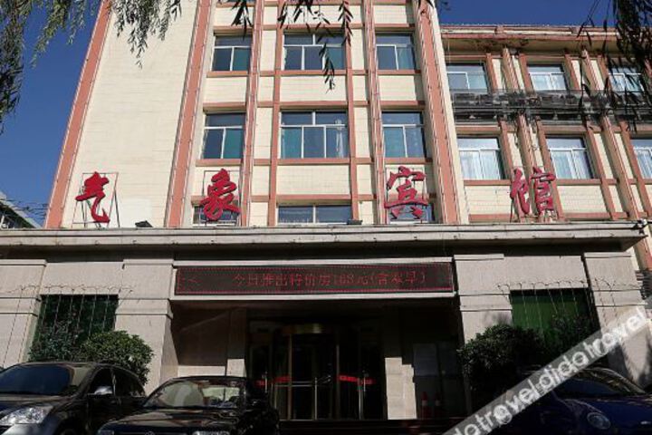 Hotel 1 of 21