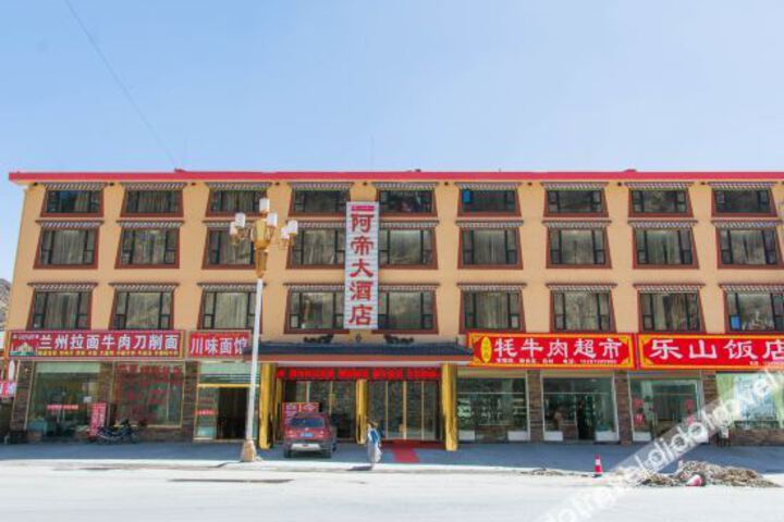 Hotel 3 of 12