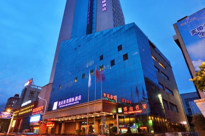 Excemon Cixi Guomai Hotel