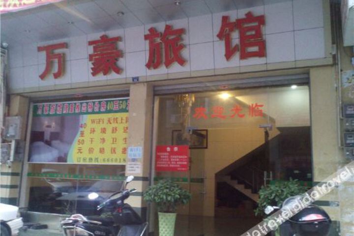 Hotel 3 of 18