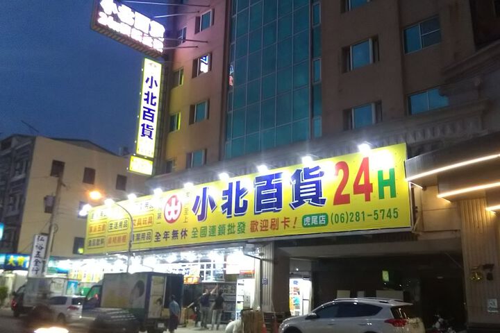 Gift Shop 19 of 22