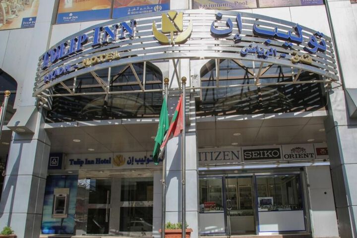 TULIP INN OLAYA HOUSE