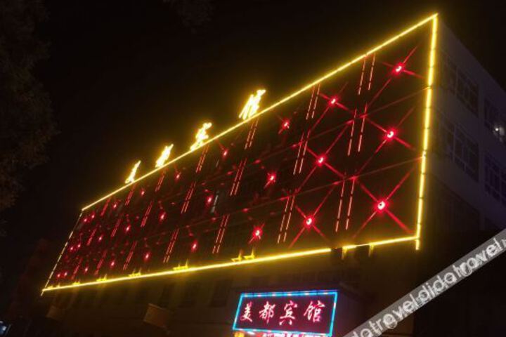 Meidu Hotel