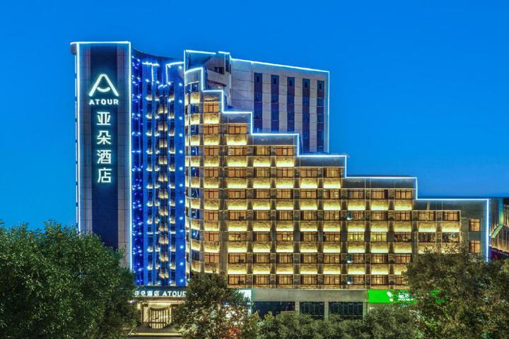 Atour Hotel Changsha Wuyi Square Dongtang Metro Station
