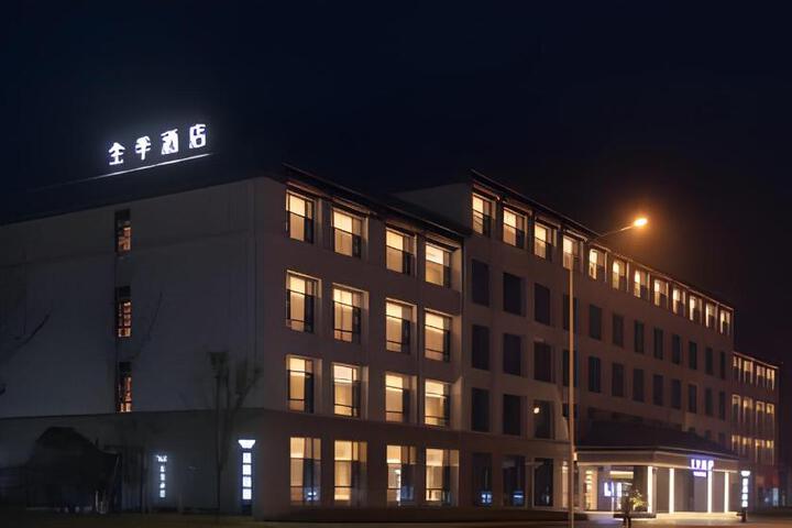 Ji Hotel Luan Huoshan Yingjia Avenue