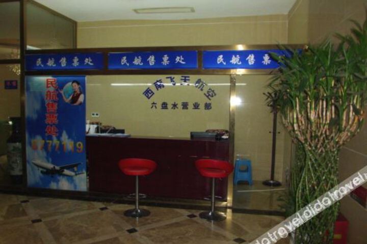 Hotel Interior 5 of 10