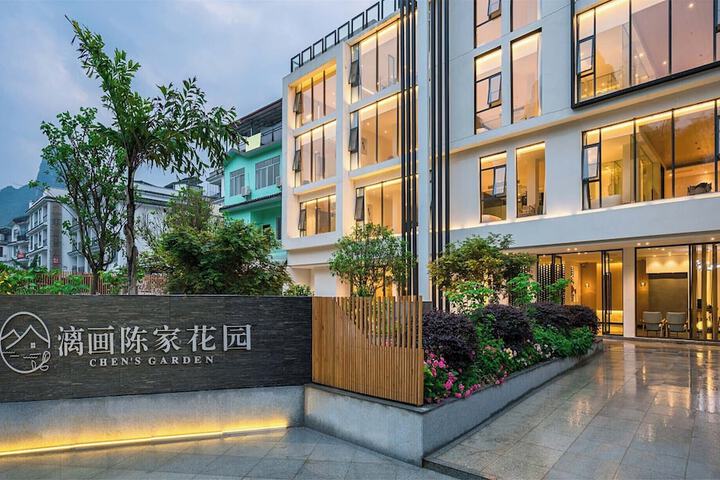Chen Jia Garden Hotel in Guilin