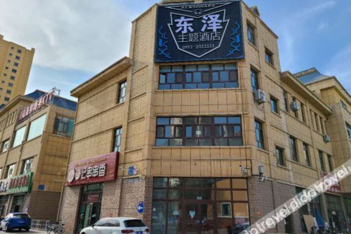 DongZe Theme Hotel