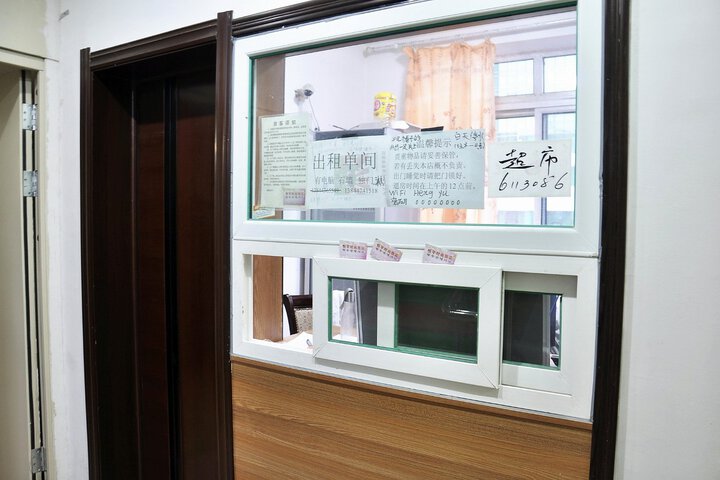 Hengyu Fashion Inn