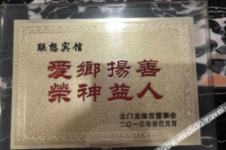General 16 of 20