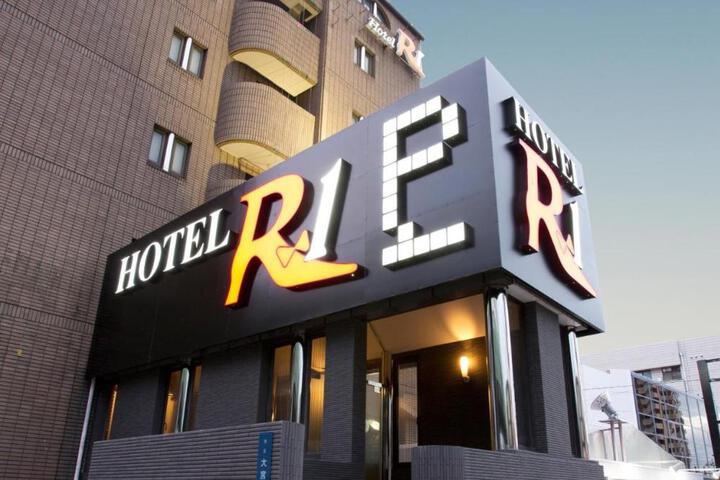 Photo of Hotel Route One
