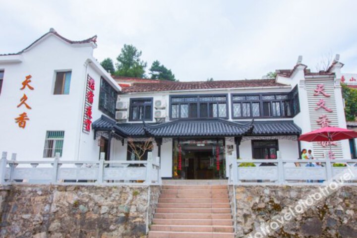 Jiuhua Mountain Tian Jiu Xiang Inn