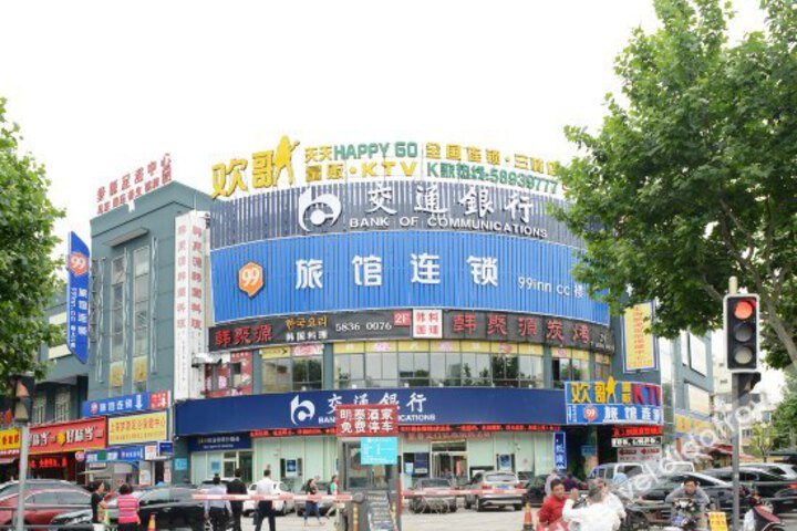 99 Inn (Shanghai Yongtai Road)