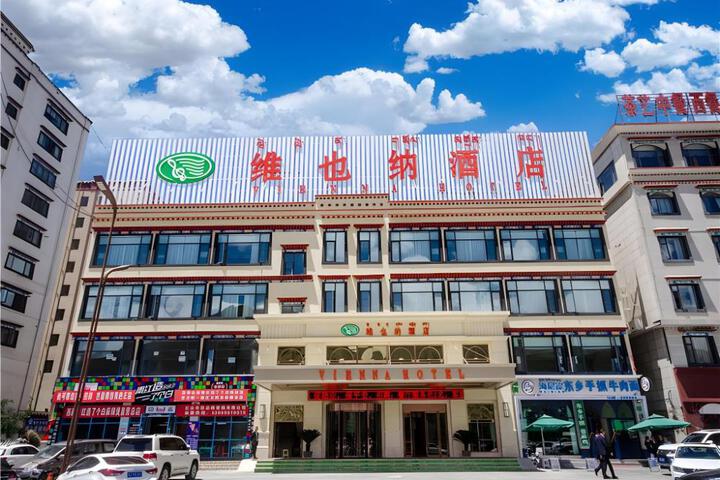 Vienna Hotel Lhasa Potala Palace South Branch