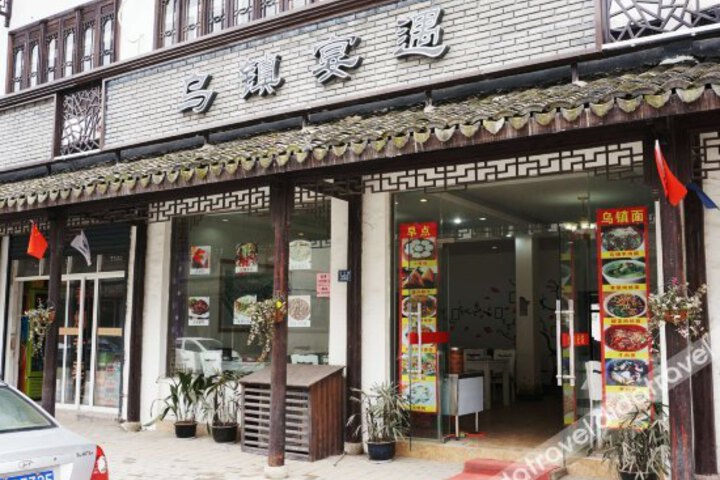 Shuixiang 101 Inn